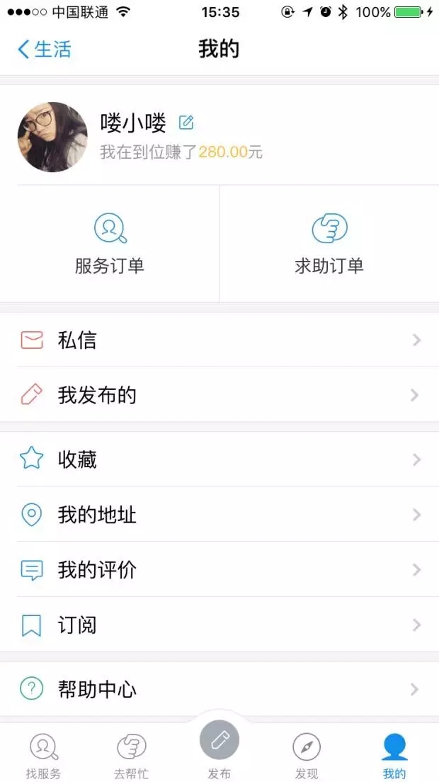 “到位”被指商標侵權 支付寶回應炒作很無聊，將積極應訴!