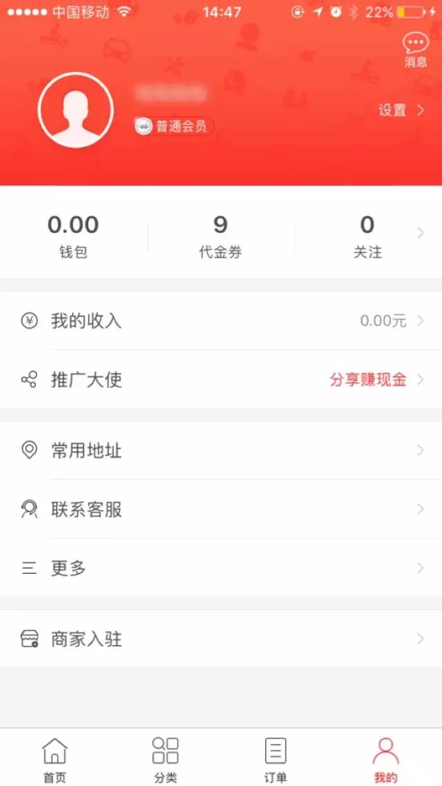 “到位”被指商標侵權 支付寶回應炒作很無聊，將積極應訴!