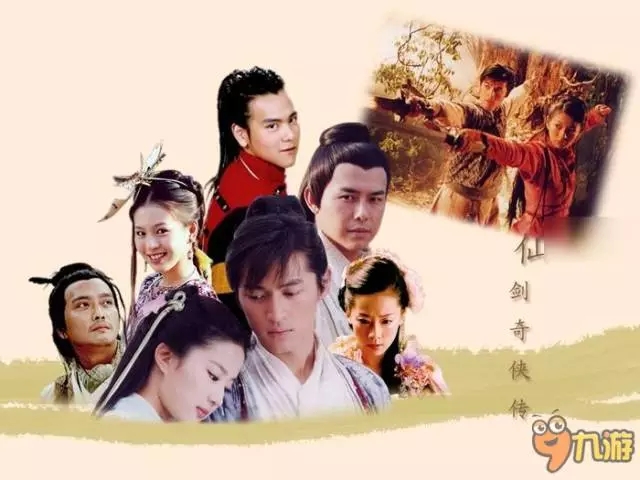 唐人影視敗訴！大宇收回《仙劍1》影視版權，并獲賠64萬