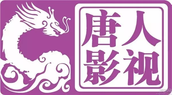 唐人影視敗訴！大宇收回《仙劍1》影視版權，并獲賠64萬