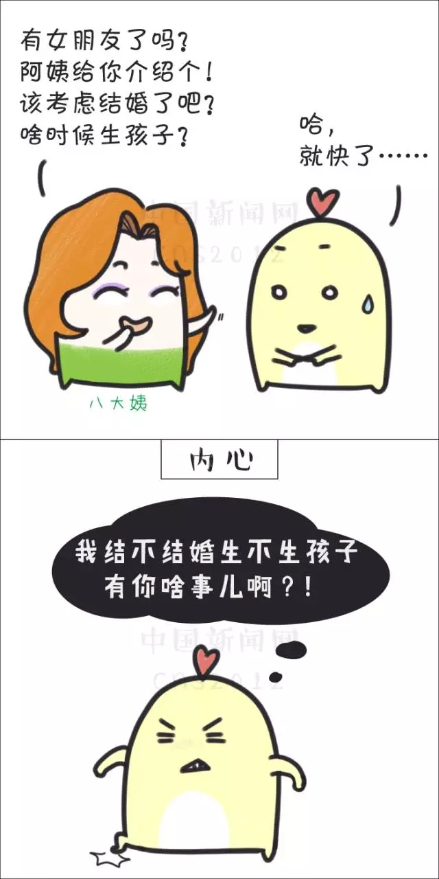 煩人的不是春節，而是……