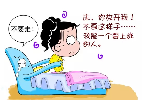 春節后上班第一天，據說你是這樣的！