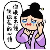 春節后上班第一天，據說你是這樣的！