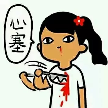 春節后上班第一天，據說你是這樣的！