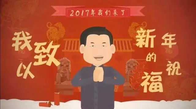 這個視頻要火！央視網小視頻《厲害了，我們的2016年》