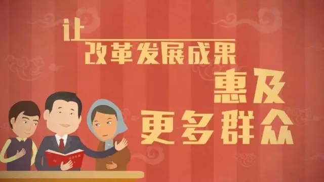 這個視頻要火！央視網小視頻《厲害了，我們的2016年》