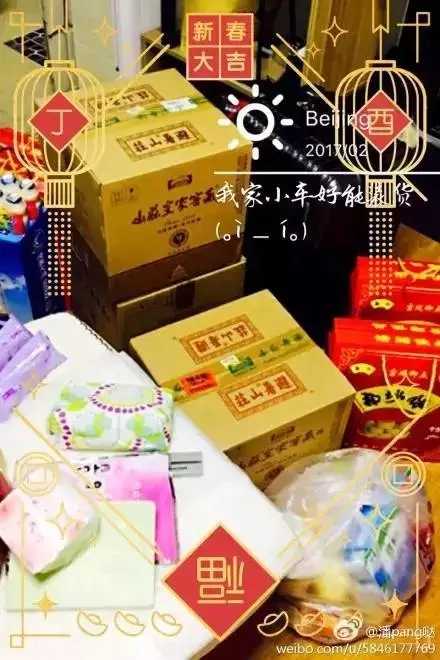 春節過后！爸媽往你行李箱里塞了啥？網友：半箱都是大饅頭