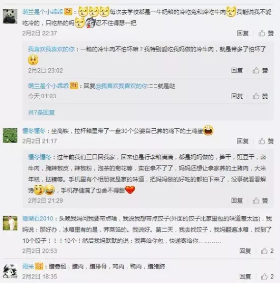 春節過后！爸媽往你行李箱里塞了啥？網友：半箱都是大饅頭