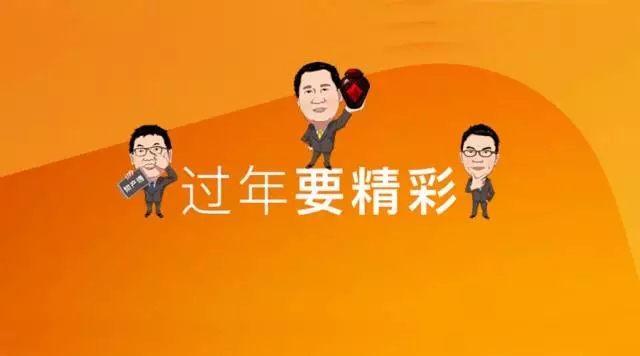 據說知識產權A輪創業公司正在派新春好禮，活動最后一天，趕緊搶?。?！