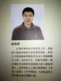 《類似商品和服務區分表》，且看此書——及購書方式