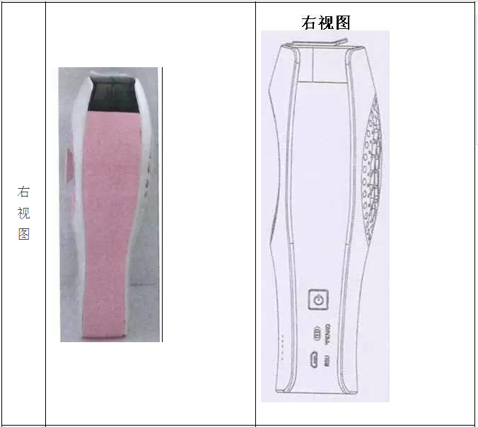從一則“便攜式噴霧扇”專利案例看較大差異外觀設計相近似的證明