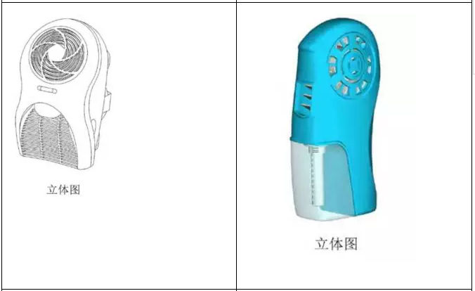 從一則“便攜式噴霧扇”專利案例看較大差異外觀設計相近似的證明