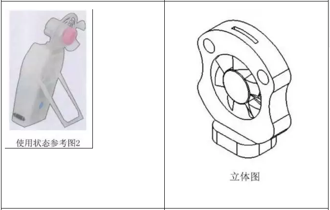 從一則“便攜式噴霧扇”專利案例看較大差異外觀設計相近似的證明