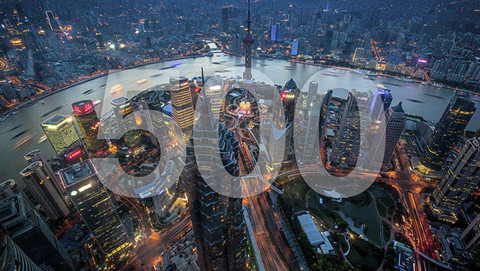 2016中國企業500強名單（完整名單）