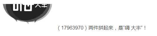 審查員眼中的奇葩商標長什么樣？
