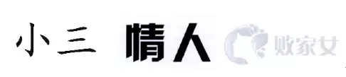 審查員眼中的奇葩商標長什么樣？