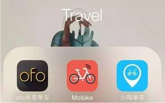 從專利看單車大戰：為何ofo單車可能輸給摩拜單車