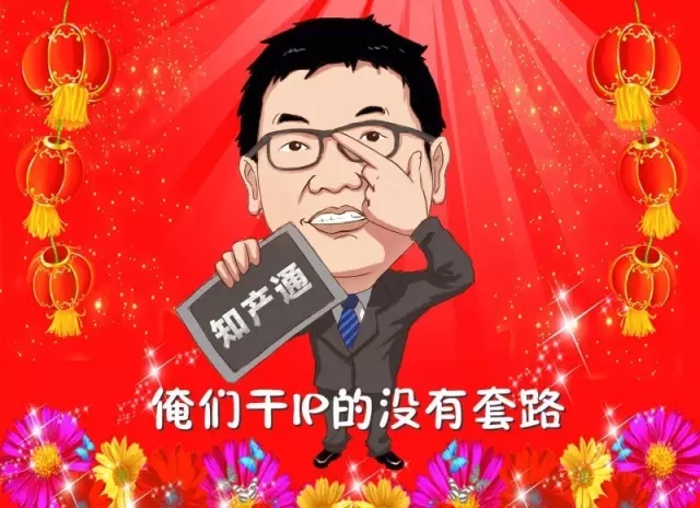 知識產權行業極速入職第一波，最快一天！