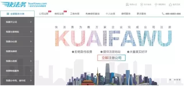 一站式企業綜合法律服務平臺快法務獲“騰訊雙百計劃”戰略入股