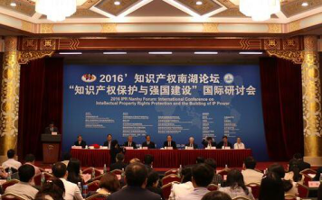知識產權人，你最不應錯過的會議活動（大合輯）