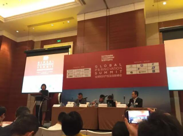 知識產權人，你最不應錯過的會議活動（大合輯）
