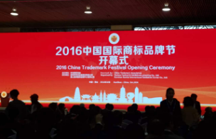 知識產權人，你最不應錯過的會議活動（大合輯）