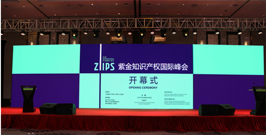 知識產權人，你最不應錯過的會議活動（大合輯）