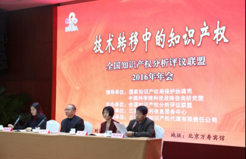 知識產權人，你最不應錯過的會議活動（大合輯）
