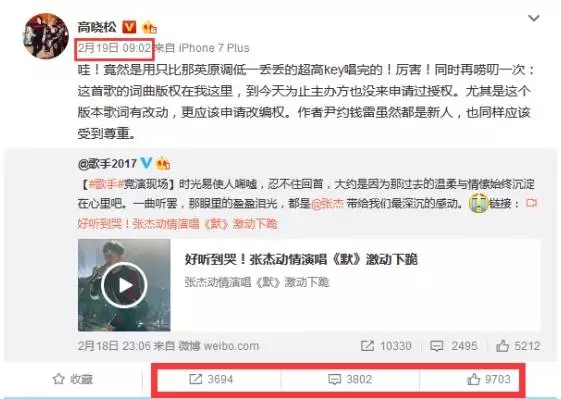 湖南衛視為何屢陷侵權事件？