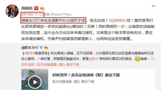 湖南衛視為何屢陷侵權事件？