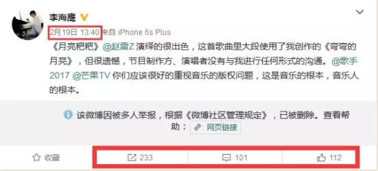 湖南衛視為何屢陷侵權事件？