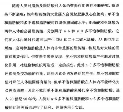 你以為的金龍魚1:1:1就是1:1:1嗎？