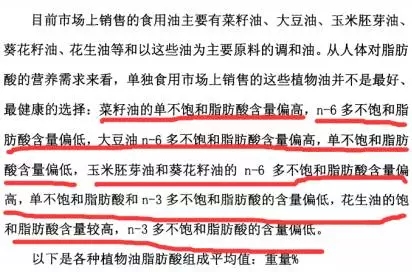 你以為的金龍魚1:1:1就是1:1:1嗎？