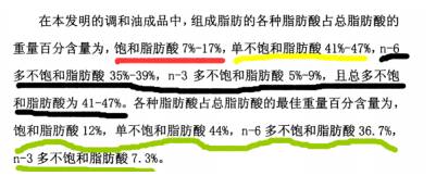 你以為的金龍魚1:1:1就是1:1:1嗎？