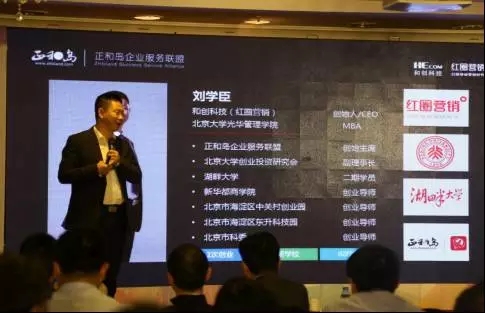 新常態下企業如何提高管理創新？