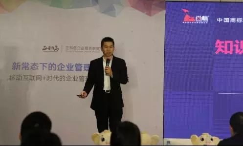 新常態下企業如何提高管理創新？