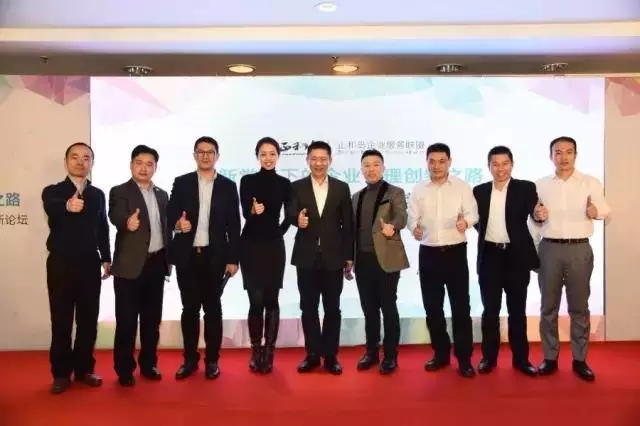 新常態下企業如何提高管理創新？
