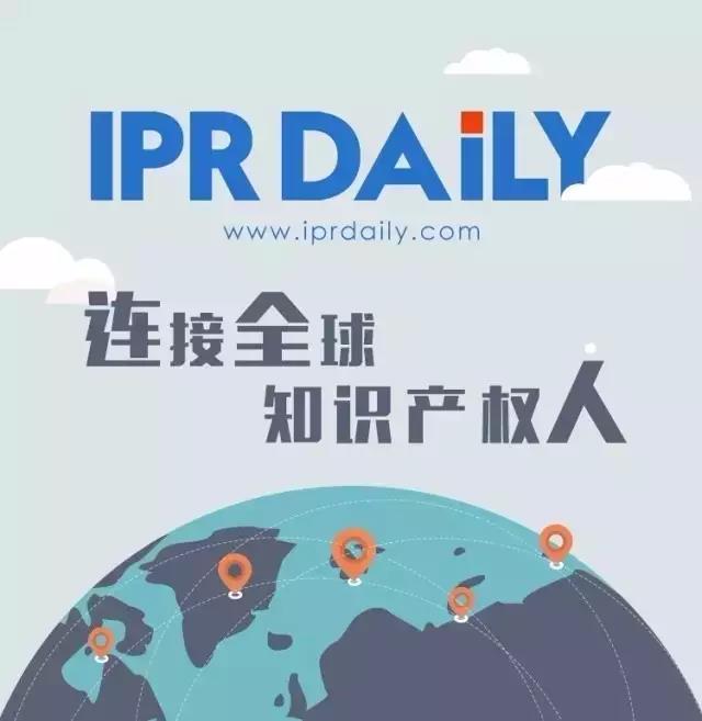 號外：IPRdaily 2017年活動規劃安排出爐了（附時間表）