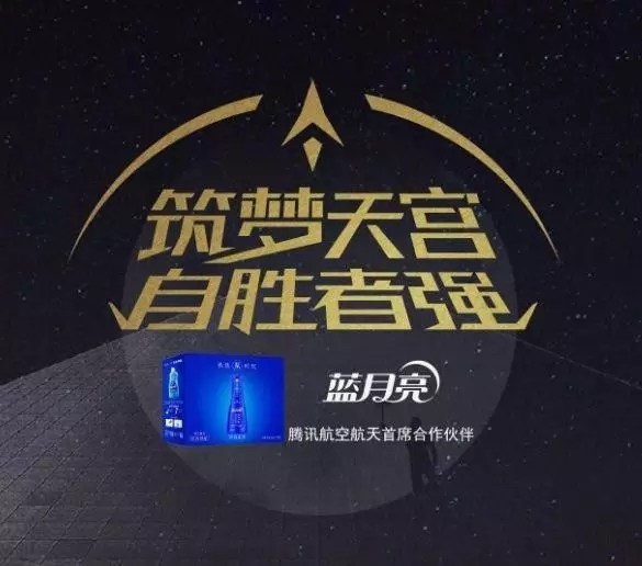 助力神舟飛天的藍月亮，引領洗衣科技新時代了嗎？