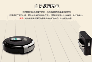 活在智能時代的你，還在舞弄笤帚嗎？