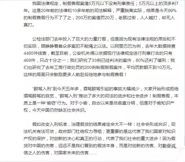 知識產權被偷了，可以拘留入刑嗎？