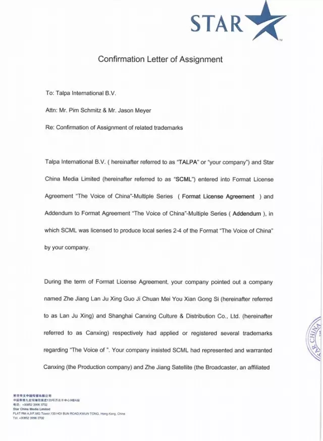 《中國好聲音》知識產權之爭，再現新證據??！