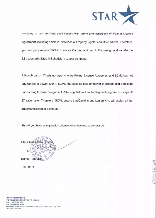 《中國好聲音》知識產權之爭，再現新證據??！