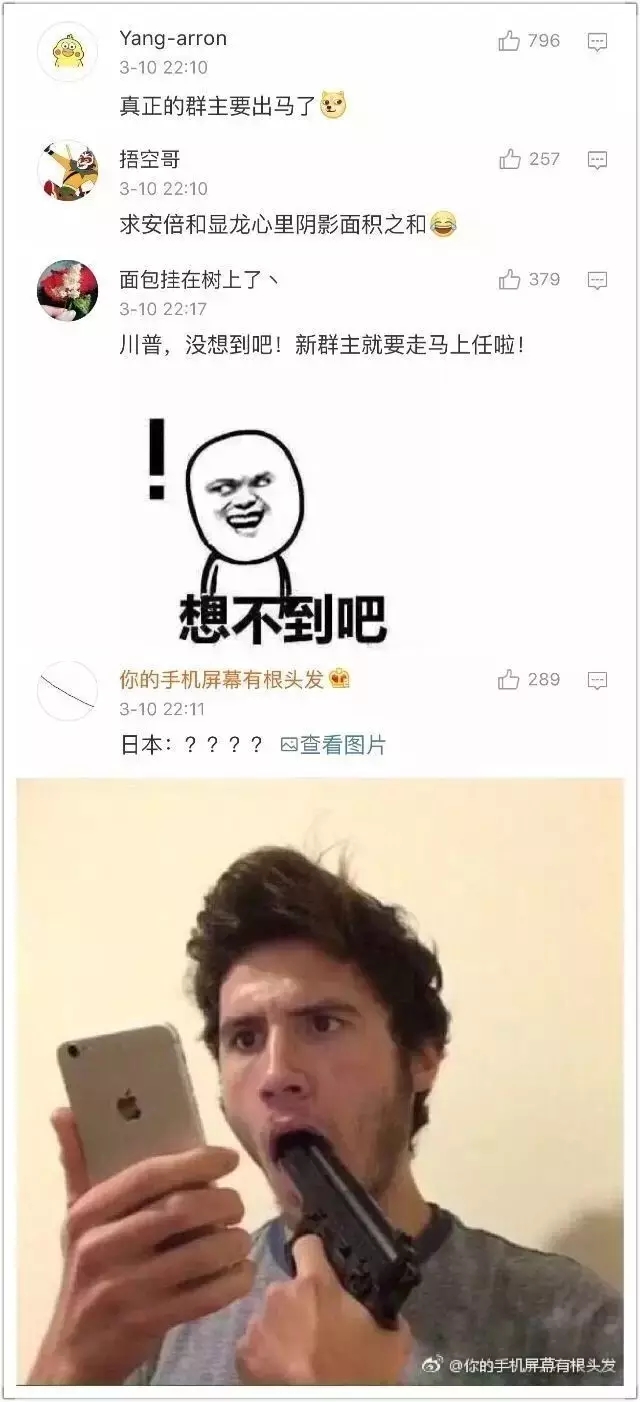 外交部確認！中國將參加TPP成員國會議