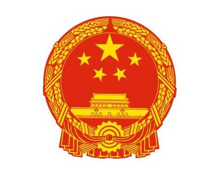 《中華人民共和國民法總則》（官方正式版）