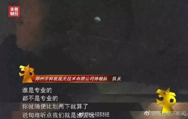 今年央視3.15晚會曝光了誰？（完整名單曝光）