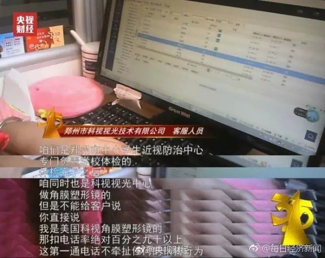 今年央視3.15晚會曝光了誰？（完整名單曝光）