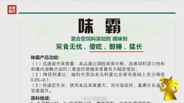 今年央視3.15晚會曝光了誰？（完整名單曝光）