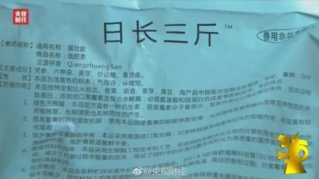 今年央視3.15晚會曝光了誰？（完整名單曝光）
