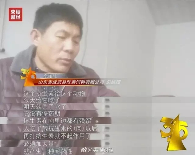 今年央視3.15晚會曝光了誰？（完整名單曝光）